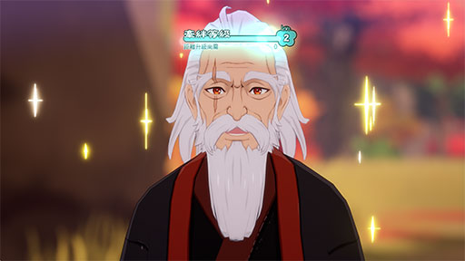 牽絆等級
