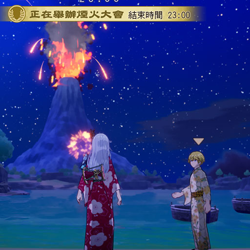 祭典