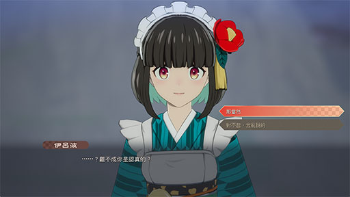 戀人