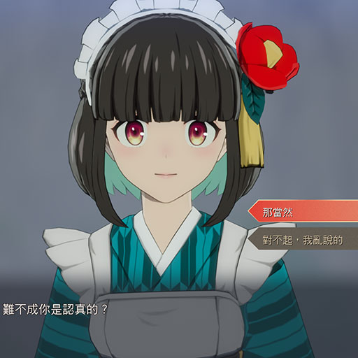 戀人