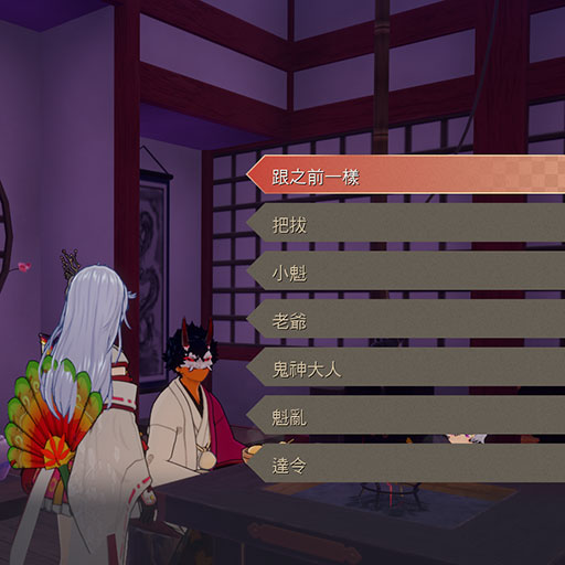 特殊事件