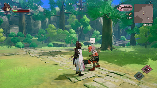 魔物與牽絆之舞