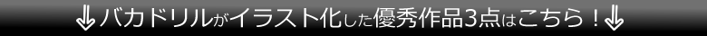 キュービックニンジャ