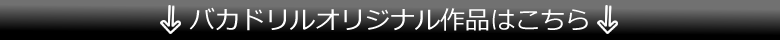 キュービックニンジャ