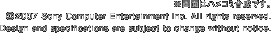 ※画面はハメコミ合成です。(C)2007 Sony Computer Entertainment Inc. All rights reserved. Design and specifications are subject to change without notice.
