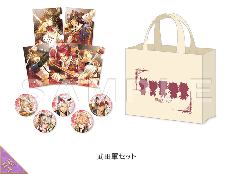 イベント限定グッズ販売情報!【アニメイトガールズ イベント限定グッズ販売情報!【アニメイトガールズ