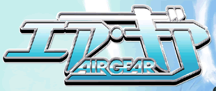 AIRGEAR