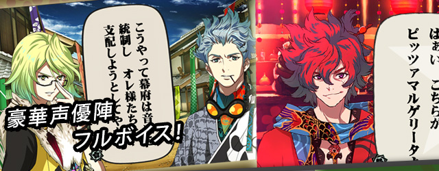 豪華声優陣フルボイス！