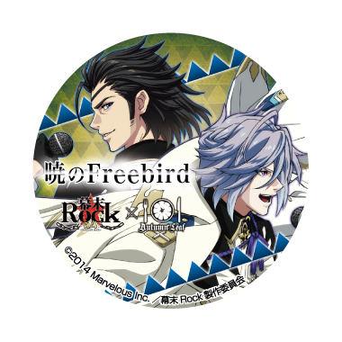 暁のFreebird