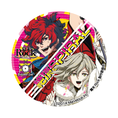 絶頂SPIRAL
