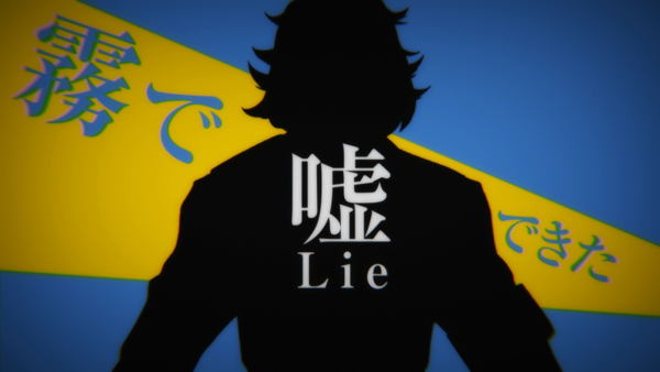 「群青を射す光」土方歳三 （CV：森川智之）