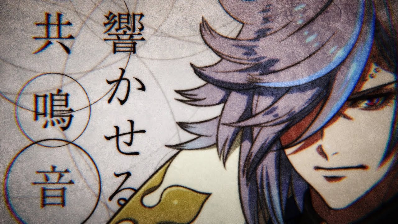 「共鳴進歌」沖田総司（CV：小野賢章）