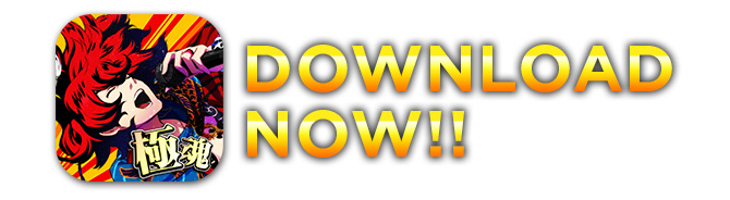 DOWNLOAD NOW!!