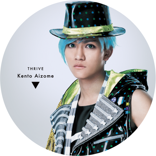 THRIVE Kento Aizome 愛染健十 役 藤田 富