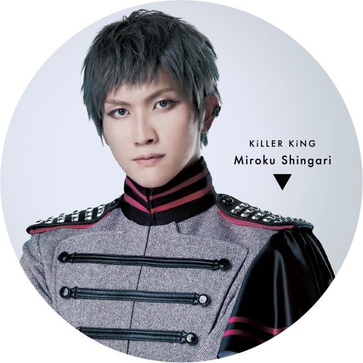 KiLLER KiNG Miroku Shingari 殿 弥勒 役 川上将大