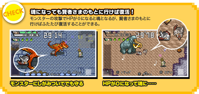 勇者30：システム＞騎士30