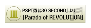 III. PSPwE҂RO SECONDxuParade of REVOLUTIONv