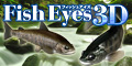 Fish Eyes 3D 120×60px　淡水魚バージョン