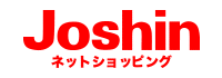 上新電機(Joshin web)