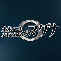 禁忌のマグナ Amazon | 禁忌のマグナ - 3DS | ゲームソフト