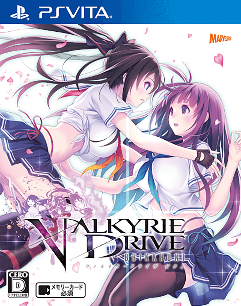 パッケージ画像　VALKYRIE DRIVE –BHIKKHUNI- ヴァルキリードライヴ ビクニ