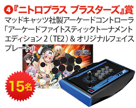 Mad Catz Arcade FightStick Tournament Edition 2（PS3/PS4）&オリジナルフェイスプレート