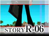 ストーリー:R-06