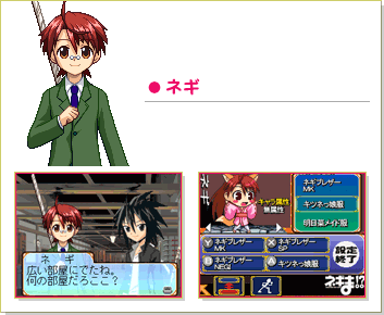ネギ