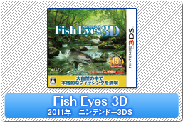 Fish Eyes 3D