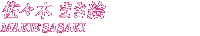 佐々木まき絵