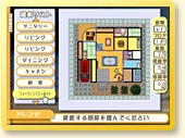 マイホームをつくろう2 充実!簡単設計!! マイホームをつくろう: 2充実!簡単設計!! : Game Soft