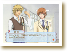 オレンジハニー〜僕はキミに恋してる〜