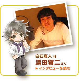 オレンジハニー〜僕はキミに恋してる〜