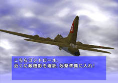 画面写真