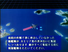 ブリーフィング