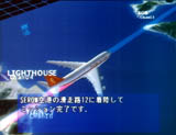 ブリーフィング
