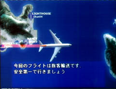 ブリーフィング