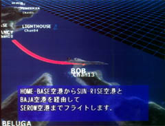 ブリーフィング