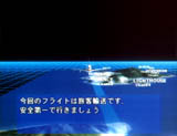 ブリーフィング