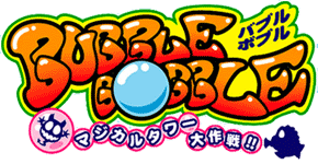 Bubble Bobble マジカルタワー大作戦!!