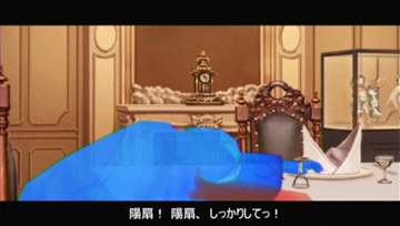 山村美紗サスペンス 京都鞍馬山荘殺人事件 | ストーリー