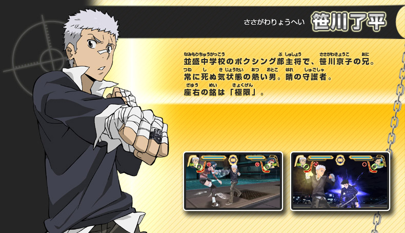 web限定アイテム 家庭教師ヒットマンREBORN！絆のタッグバトル ヴァイスシュヴァルツブラウ