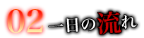 次から次に連鎖する謎・・・