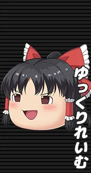 ゆっくりれいむ