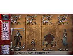 バトルシステム2
