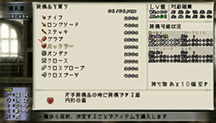 ビブロス2