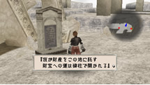 セノリヴィア川3
