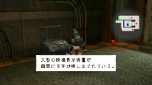 フォートマスポート2