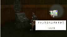フォートマスポート3