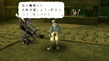 フォートマス2